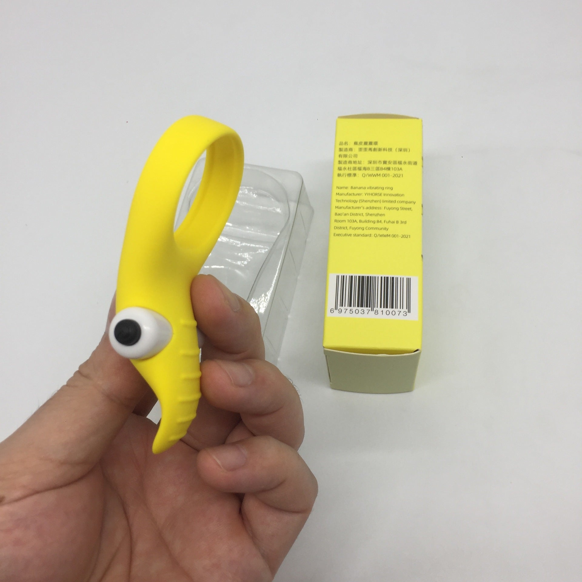 Banana Skin Vibrating Cock Ring Sex Toy For Couples-EROSREALM